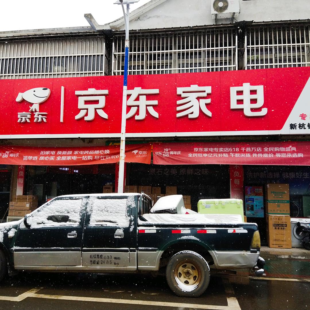 男人是大山(猫京苏)