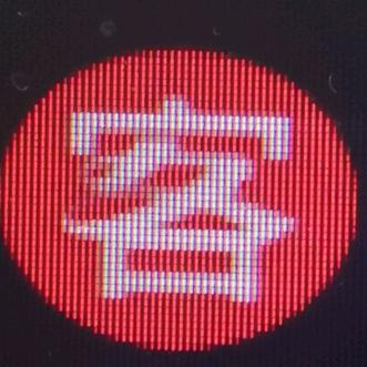 鼎盛科技有限公司