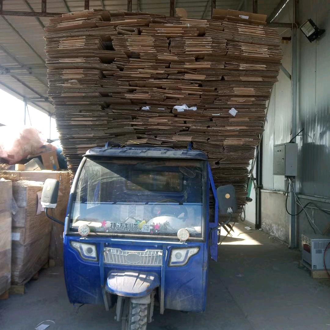 废品回收，老大姐