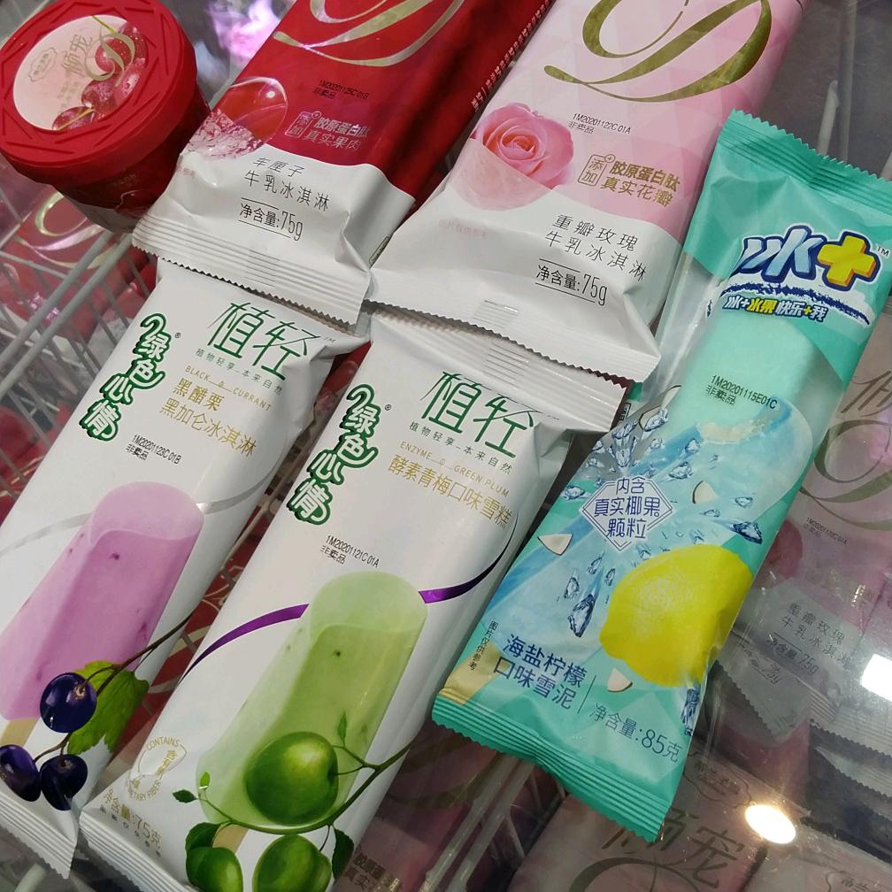 冰淇淋，雪糕