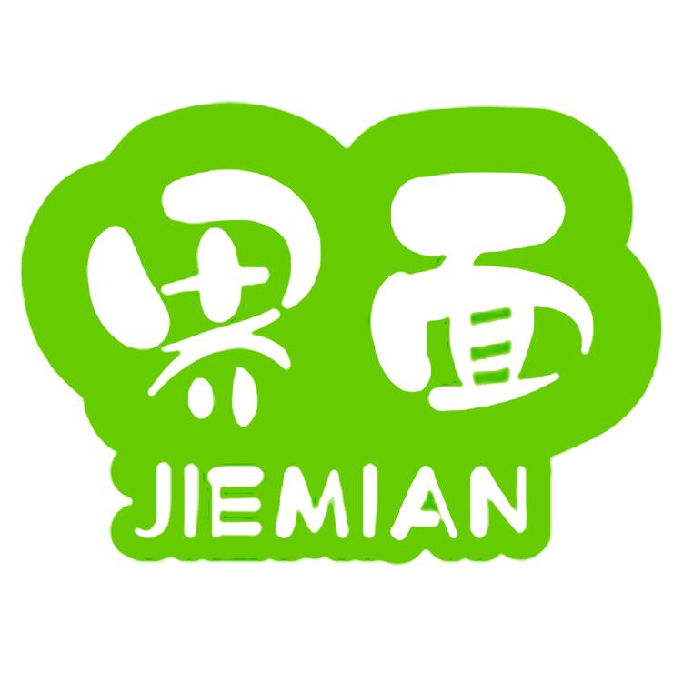 界面供应链