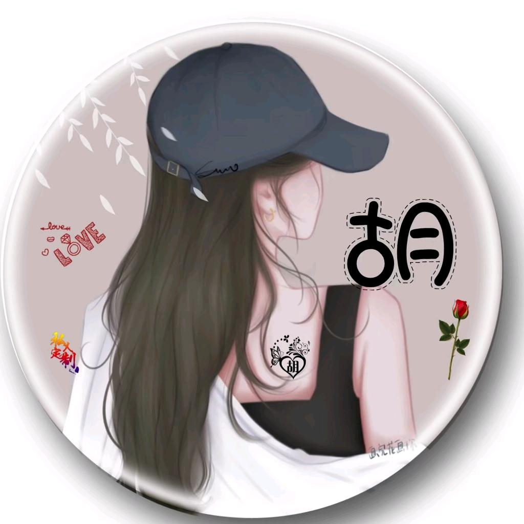 爱的若言