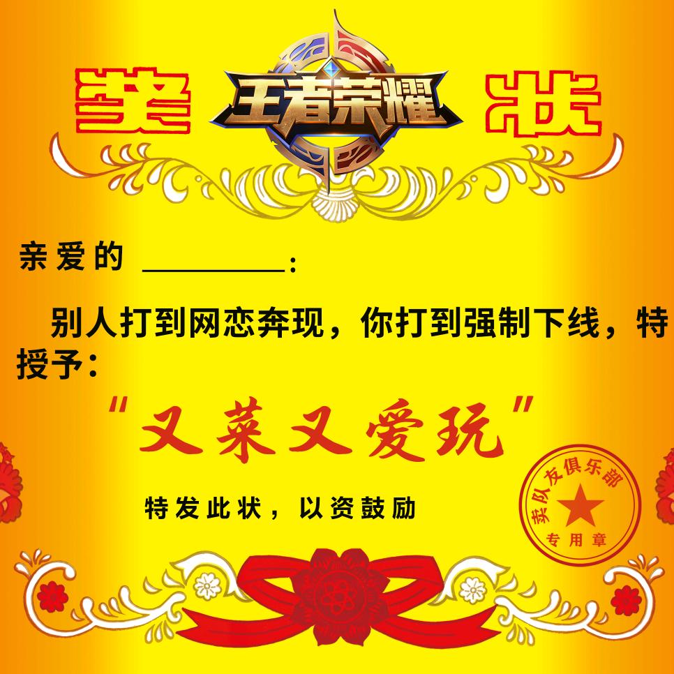 鹤兜仔网络