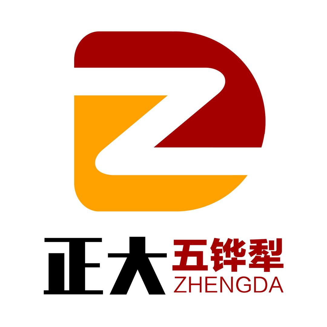 正大机械修造厂