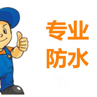 防水李_阳