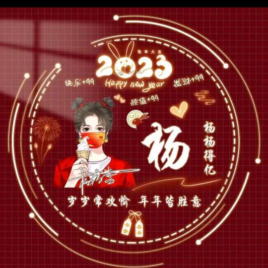 富民种业草帽姐