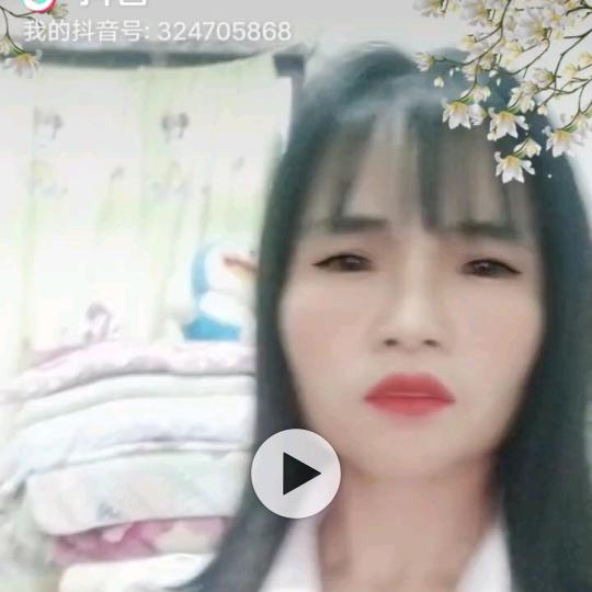 梁妺