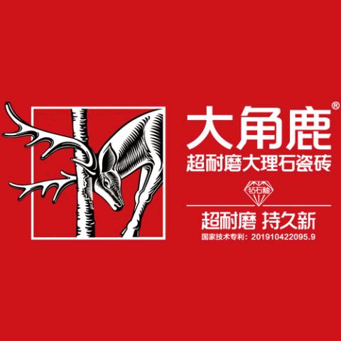 桃源县茶庵铺镇王者陶瓷店