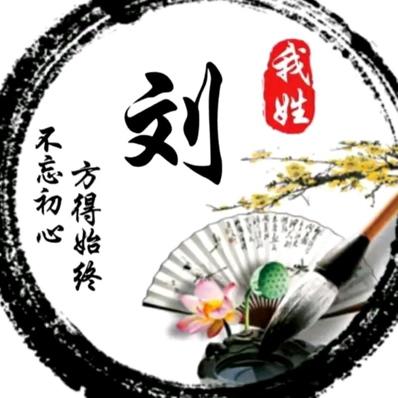 孤独哥……