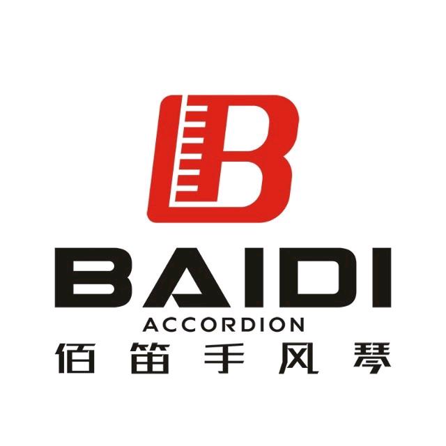 佰笛手风琴