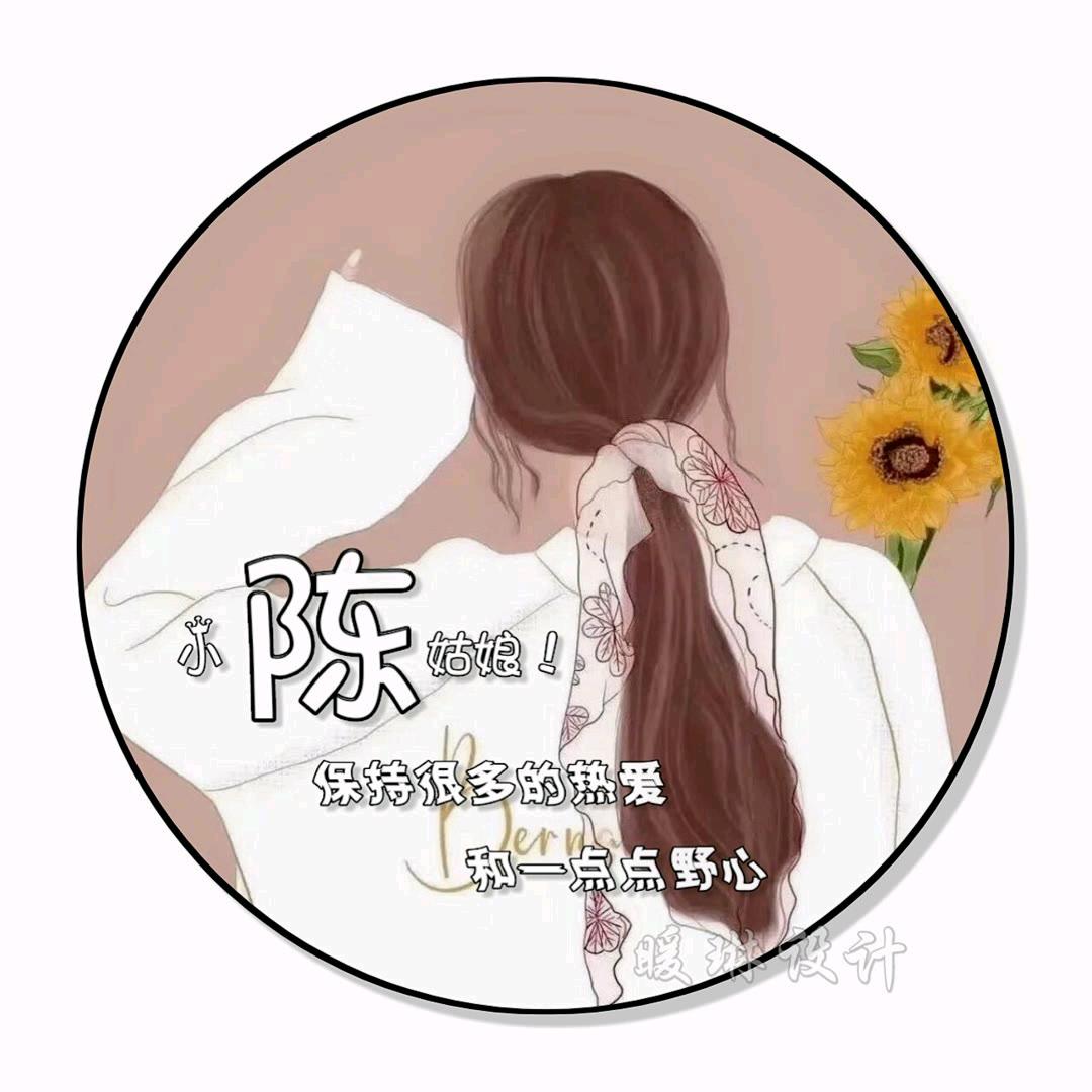 ℳ๓陈陈ꩵི⁵²⁰