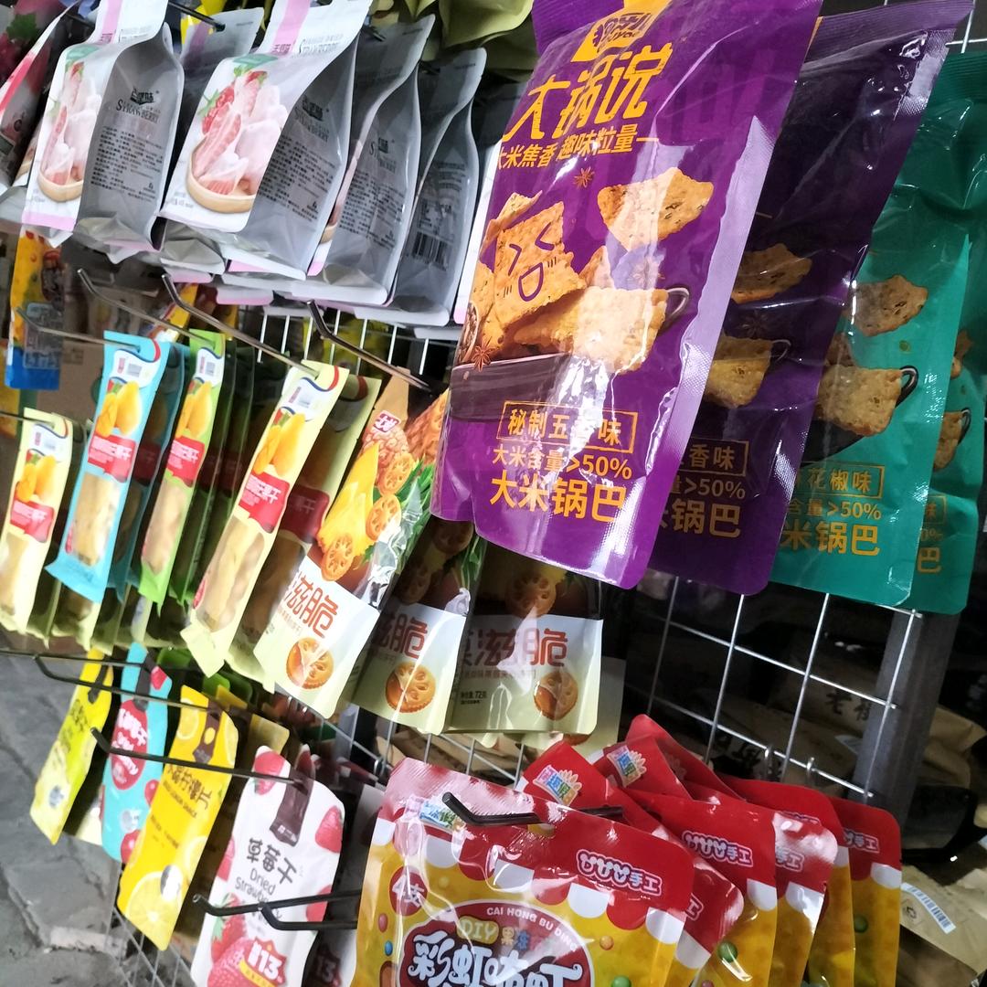 用户4450559433585