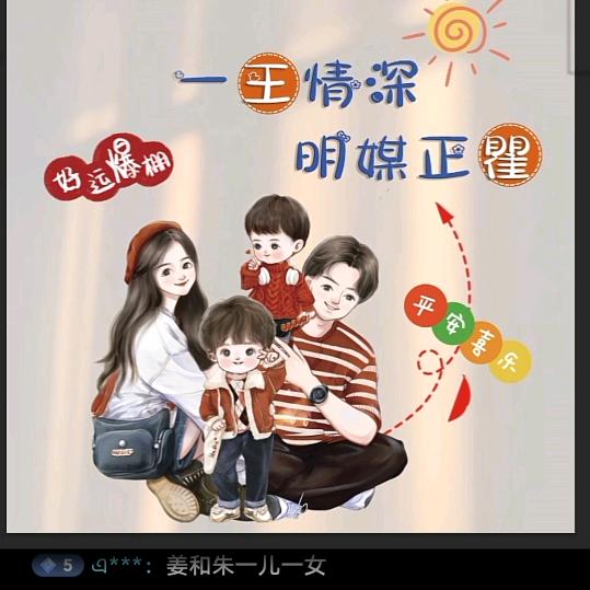 义凯