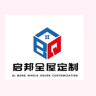 黄山启邦智能家居定制工厂