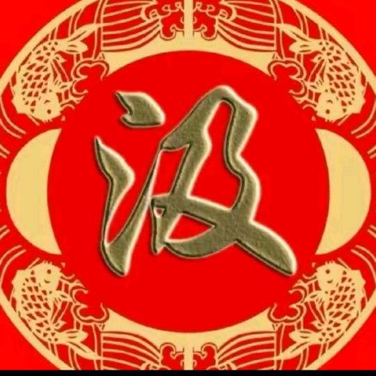 迎接新阳光