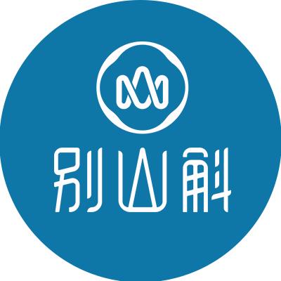 别山斛官方旗舰店