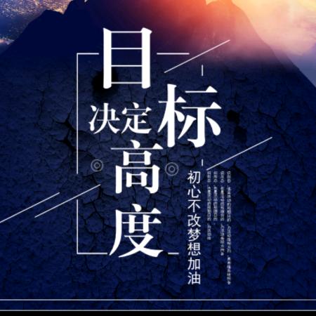 沈阳慧丰企业管理有限公司