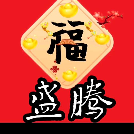 西安锐盛腾 门窗装饰