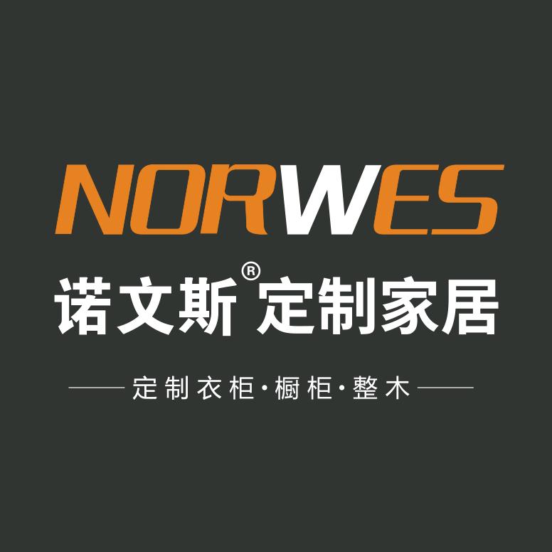 江西诺文斯全屋定制源头工厂
