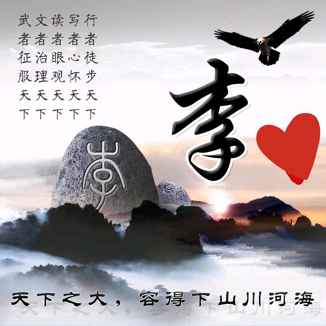 海阳的阳
