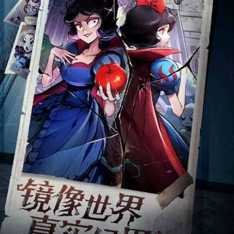 上下左右