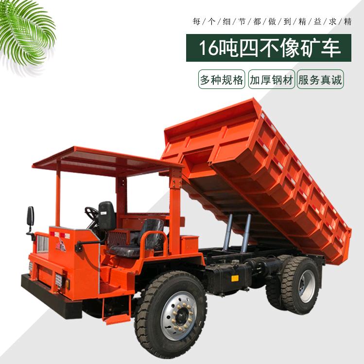 山东一矿重工机械