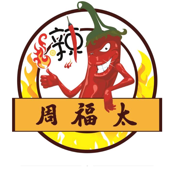 长葛骨汤爱麻辣总店🌻