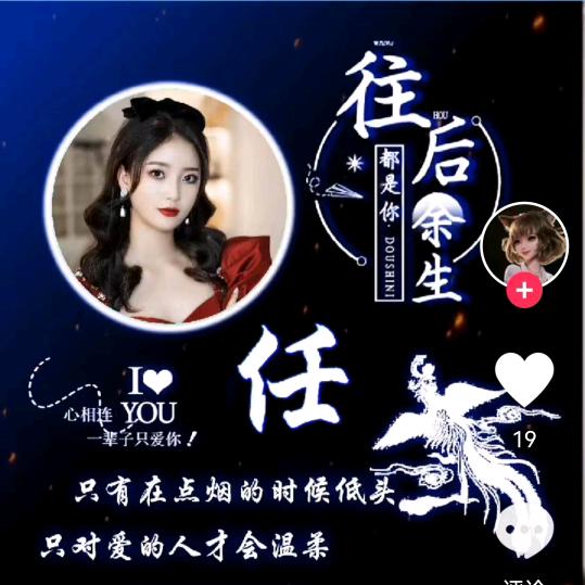 开心快乐