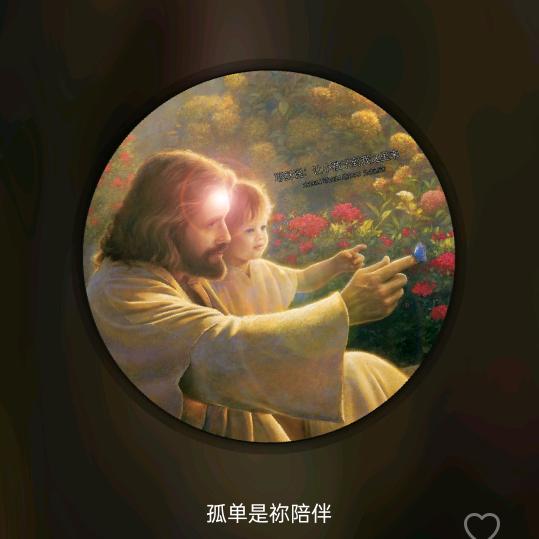 神之女