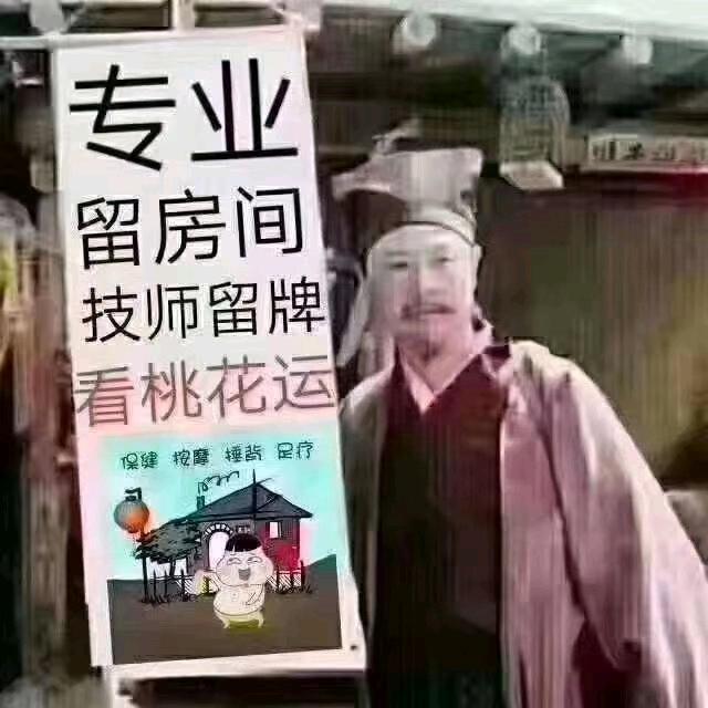 永康专业捉马蜂