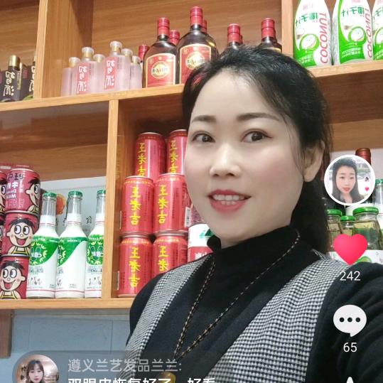 小梁子
