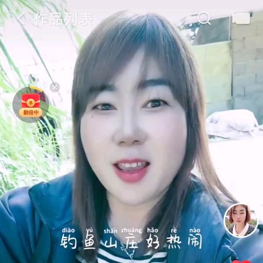 张如映拒绝私聊揣着明白装糊涂
