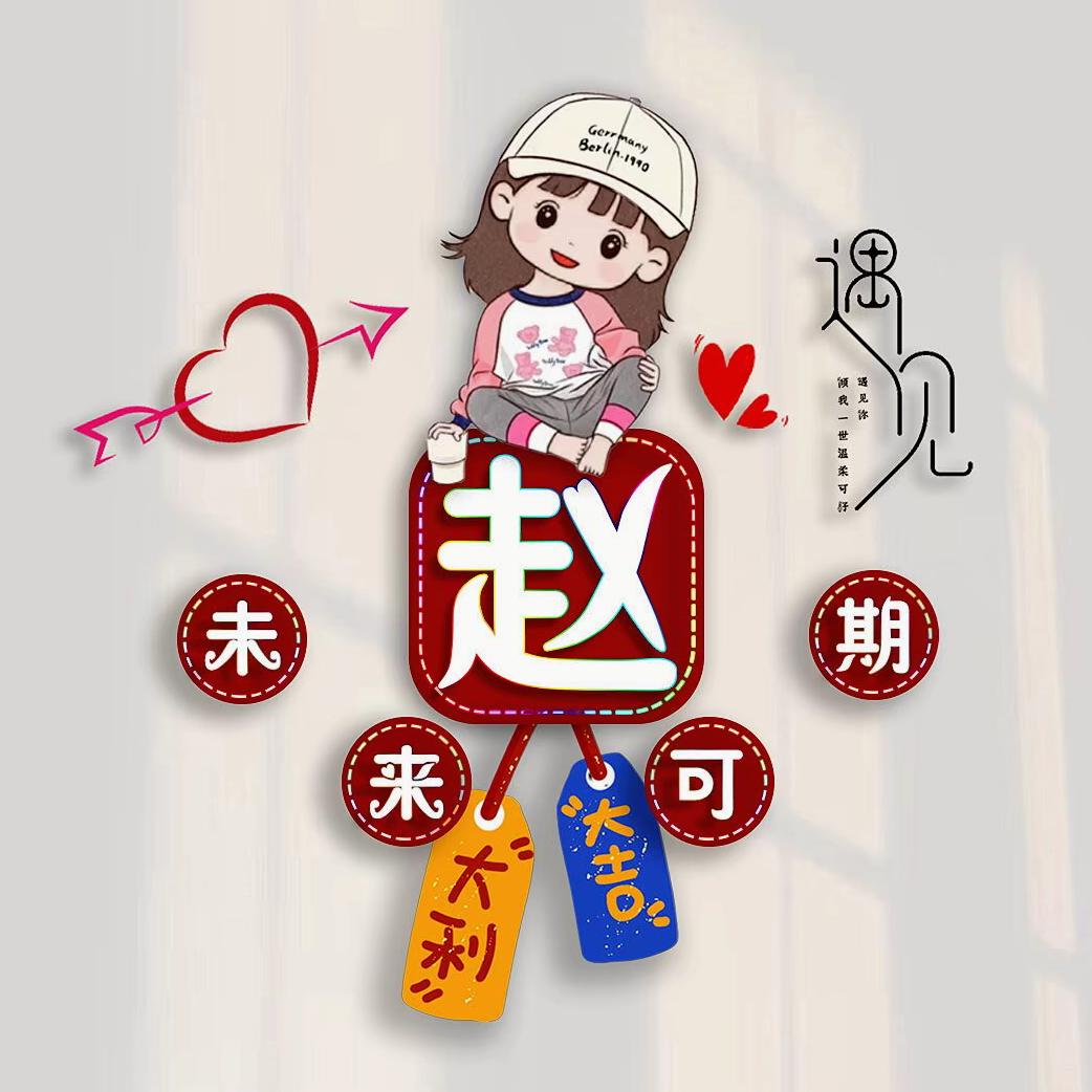 不了了之