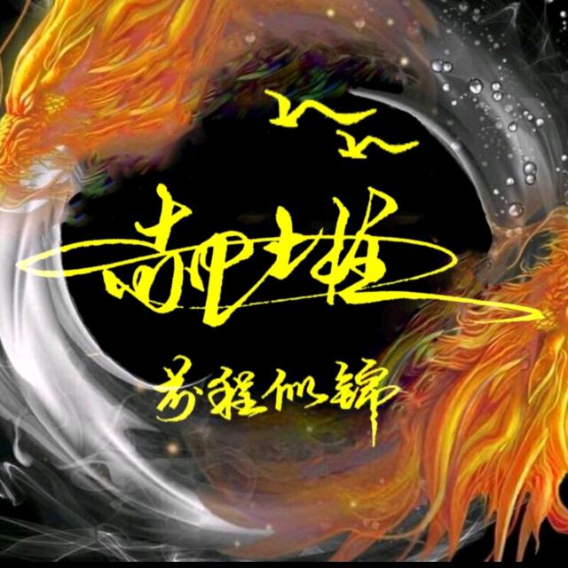 悟