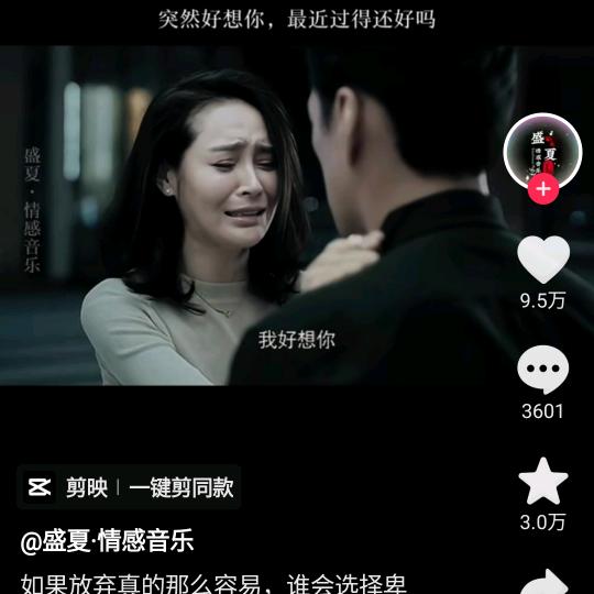 半生已过，学会沉默