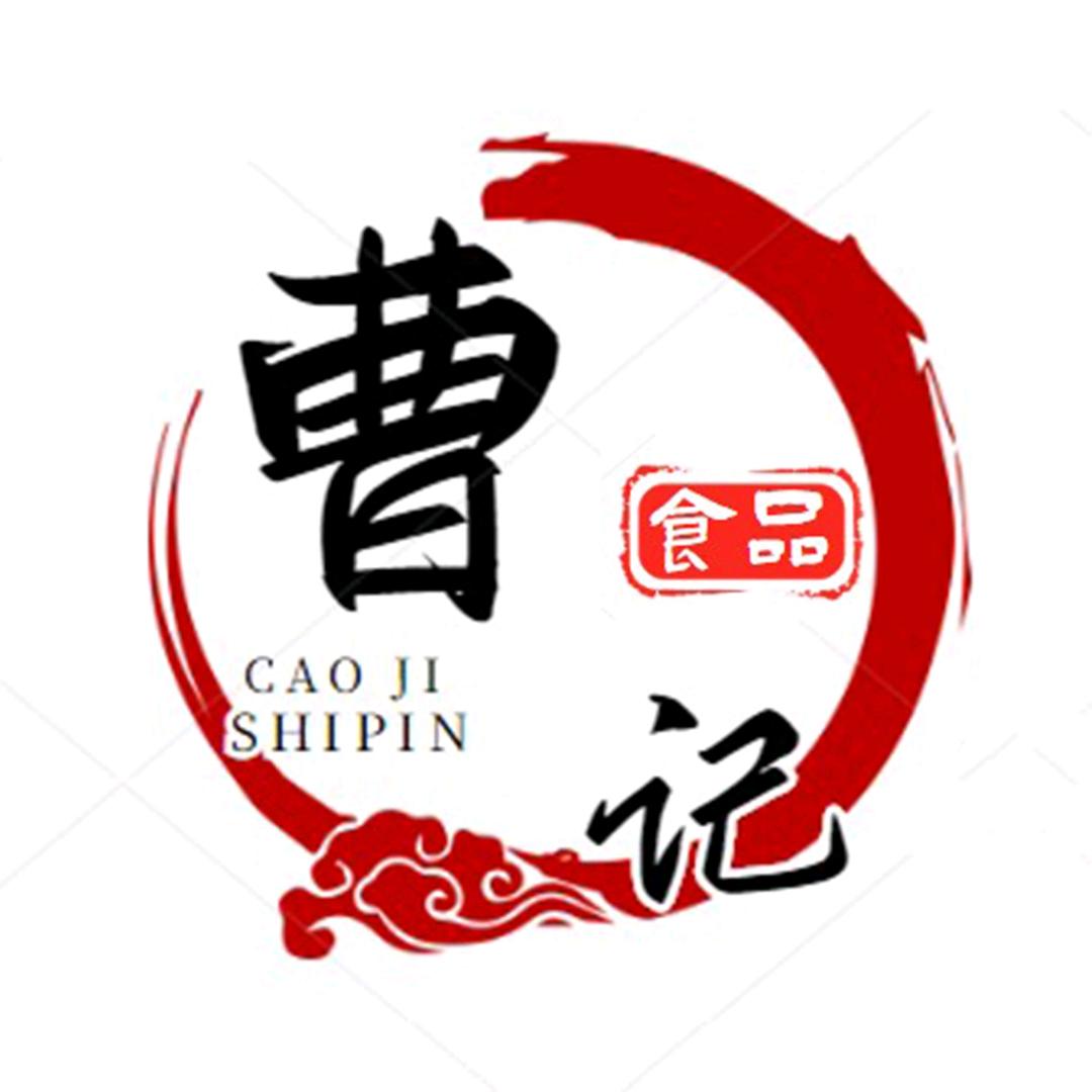曹记食品