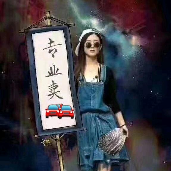 汇聚天下汽车