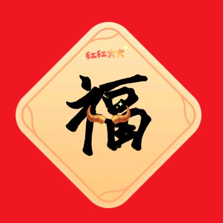 草莓