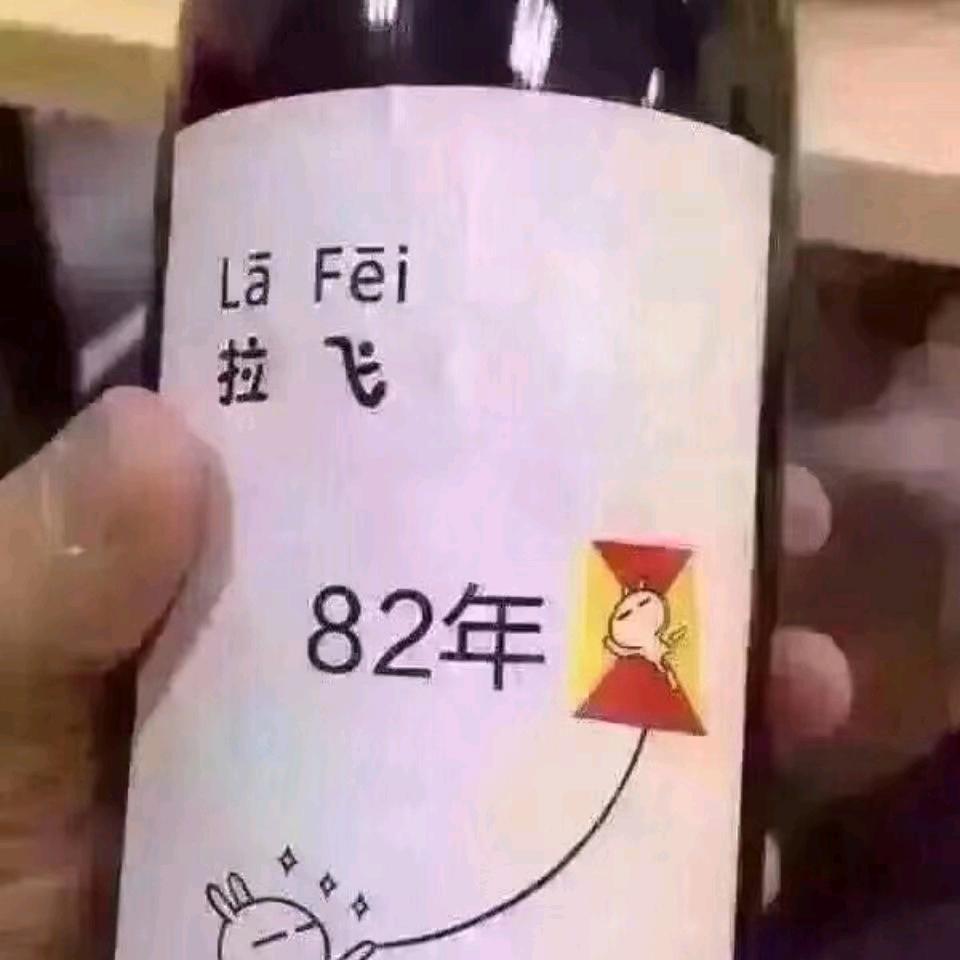 快乐自由的我