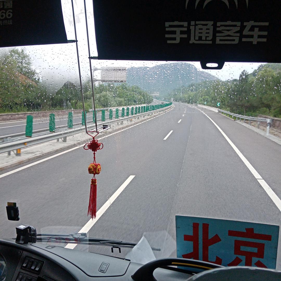 太平庄北京