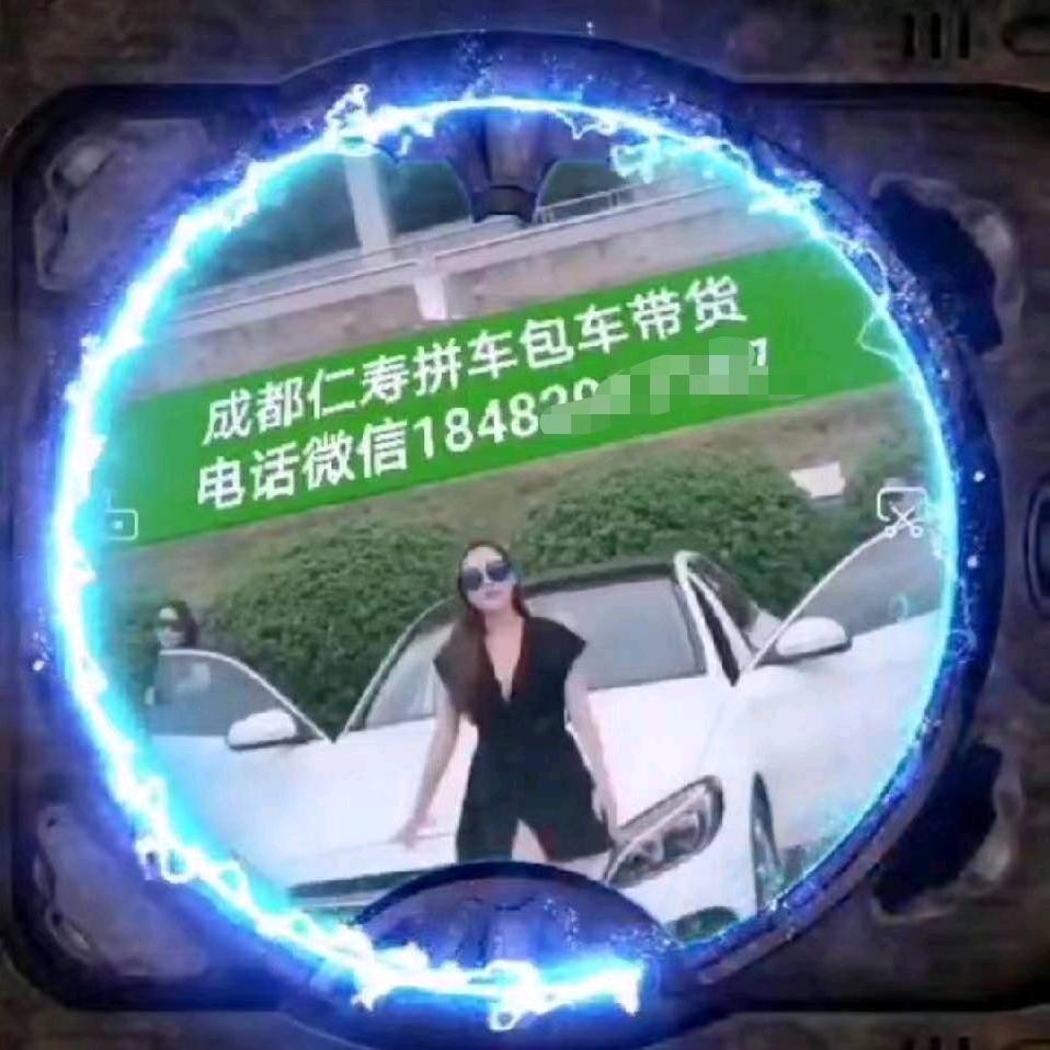 成都仁寿往返包车拼车总台