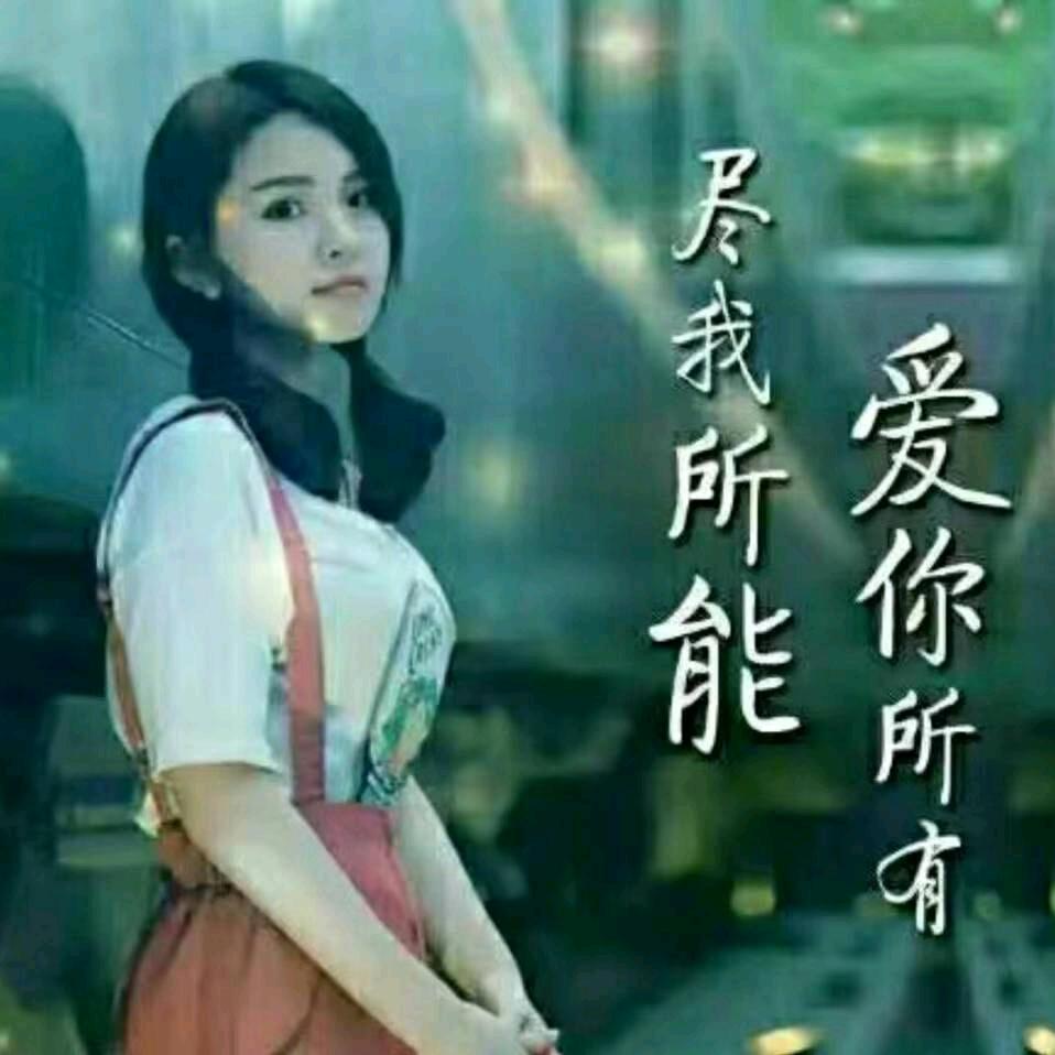 湘湘妈新疆枣农