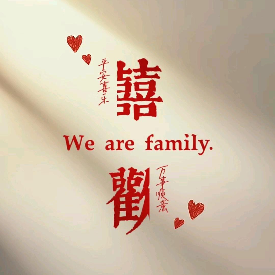 苦尽甘来