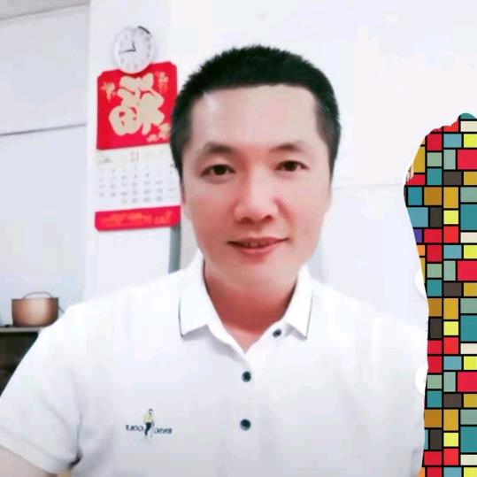 开心就好