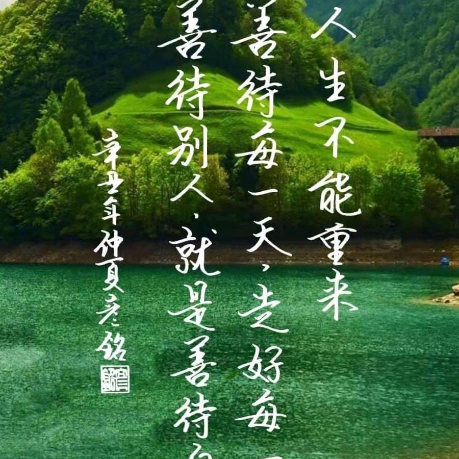 jenny 婉