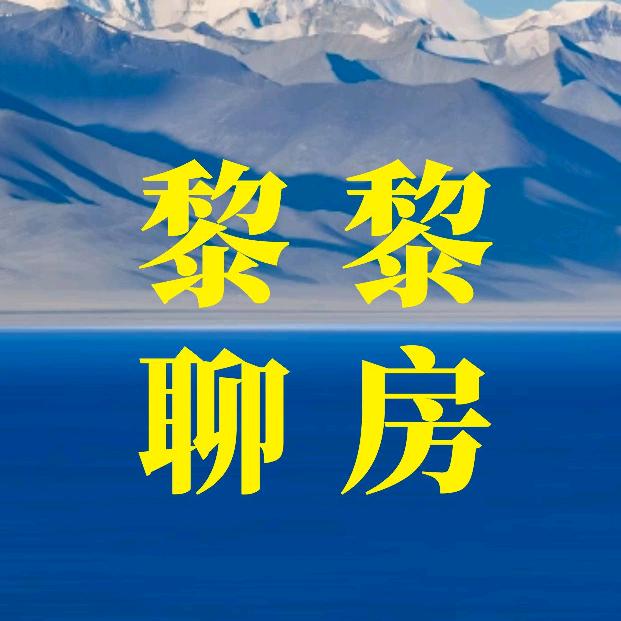 黎黎推好房｜焦作