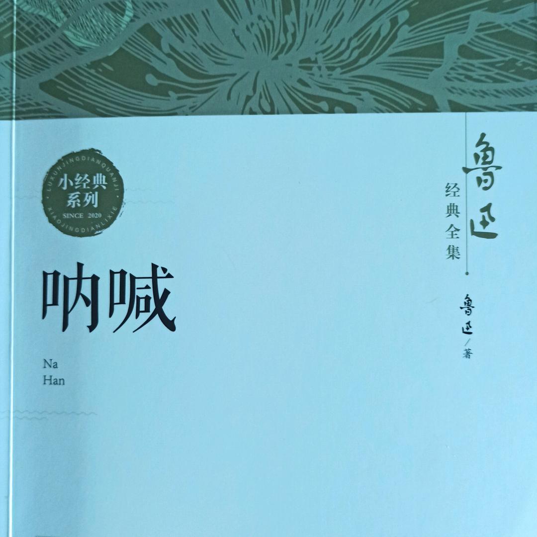 为娱喂鱼亦为鱼