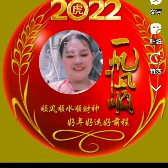 心想事成🌹🍓