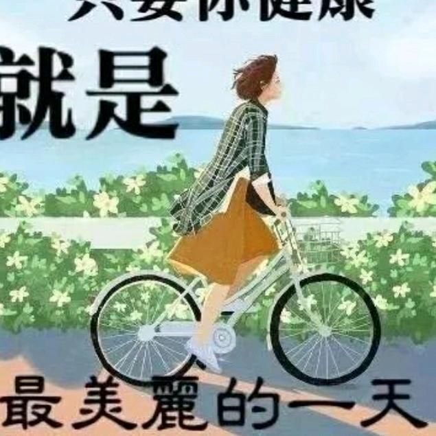 花好月园