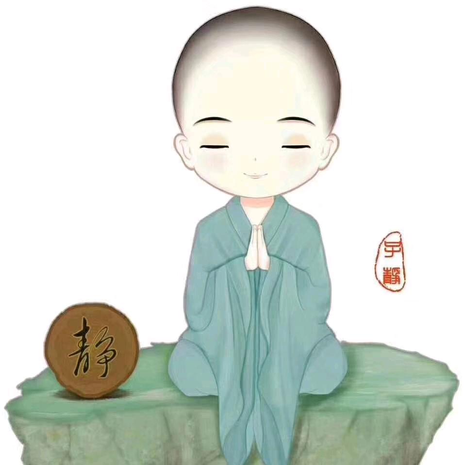 清净心（回关）